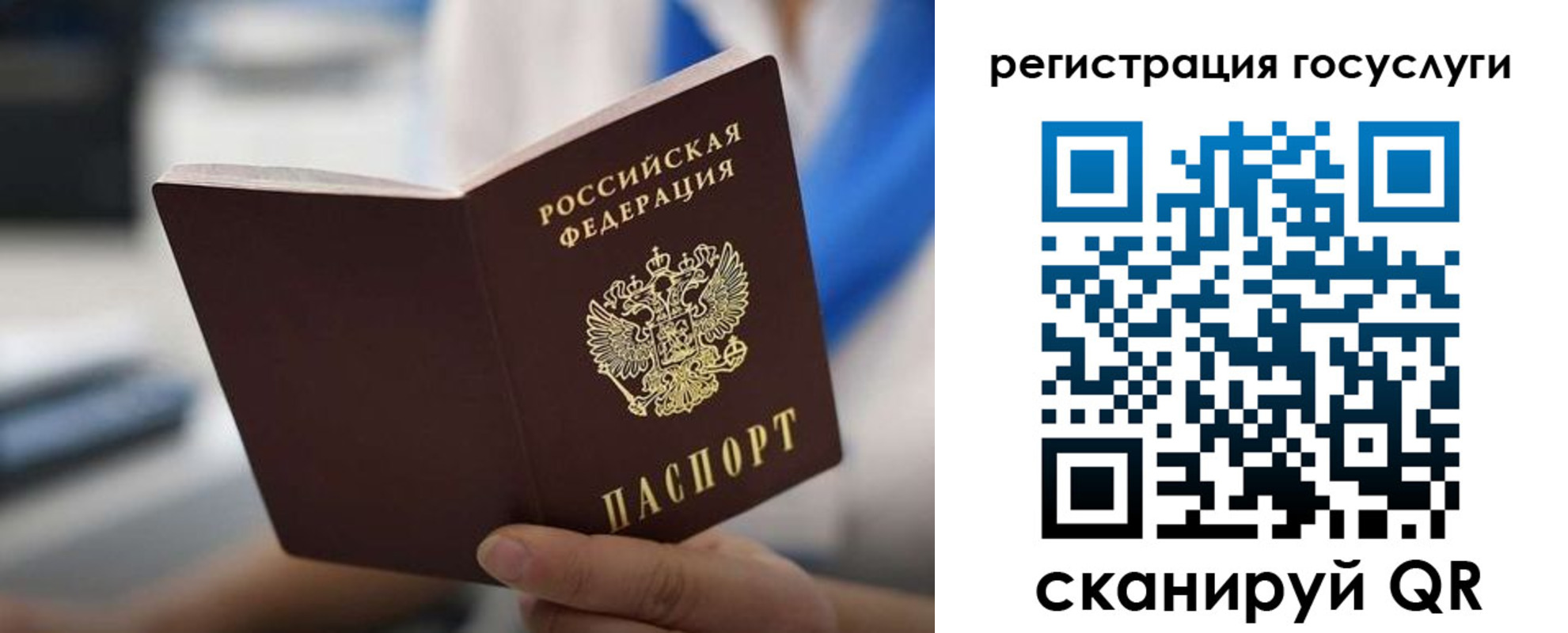 временная регистрация в Кремёнках