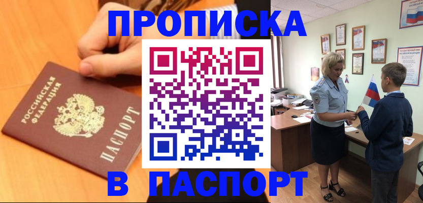 пропишу в квартире в Кремёнках